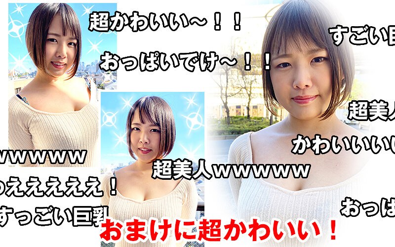 【その他フェチ❤真田さな】【VR】パパ活○生Live ドキュメント 真田さな｜4.38