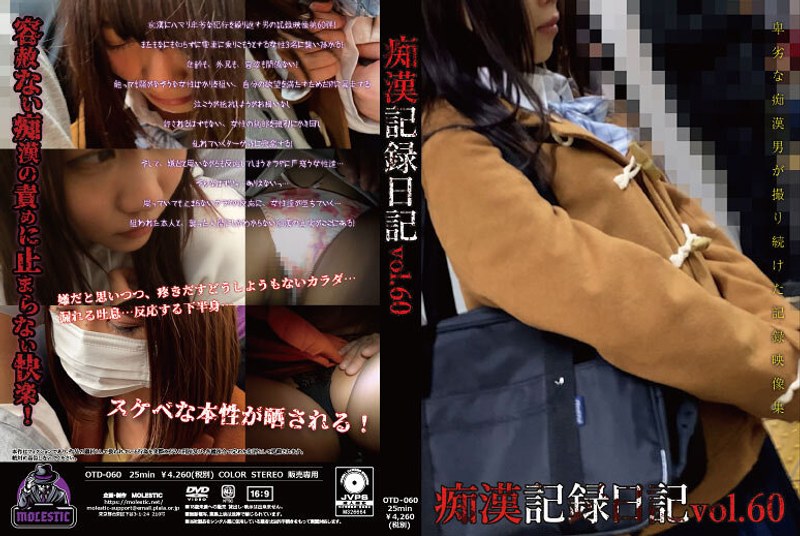 【ドキュメンタリー❤】痴●記録日記vol.60｜