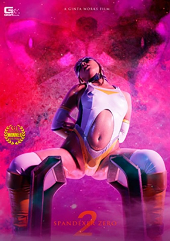 【レオタード❤西条沙羅・あやね遥菜】SPANDEXER ZERO2 ～姉妹相撃つ！スパンデクサー能力覚醒！！～｜3.67