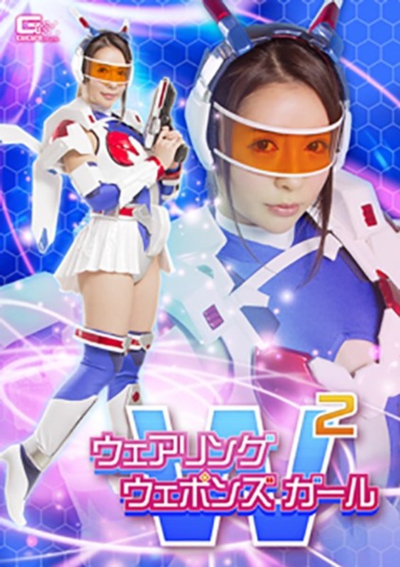 【アニメ❤白咲ゆず】ウェアリングウェポンズガール 白咲ゆず｜2.00