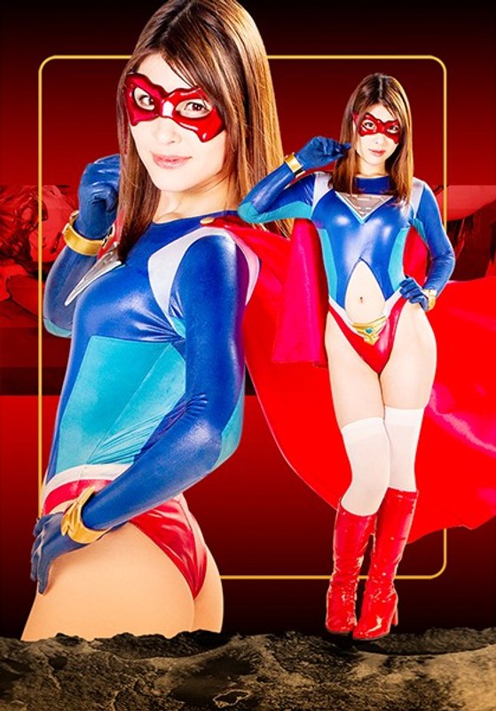 【アナル❤兼咲みゆ（愛乃零、浅見せな）】ヒロイン徹底陥落05 スパンデクサー・コスモエンジェル 浅見せな｜