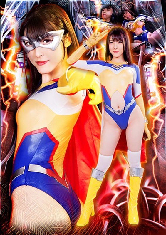 【アナル❤森沢かな（飯岡かなこ）】スパンデクサー・ムーンエンジェル ムーンエンジェルVS陥落マシーン 森沢かな｜