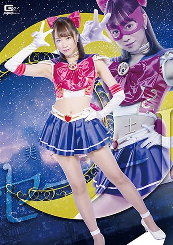 【アクション・格闘❤桐山結羽・久我かのん・夢咲ひなみ】美少女戦士セーラーI ～暗号名はIST～｜