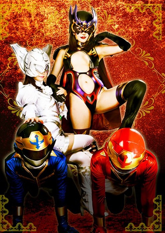 【潮吹き❤浜崎真緒・篠宮ゆり】ヒーロー陥落 ～美しきガーベラと色欲の魔女ローゼ～｜