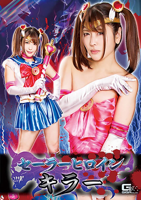【ミニスカ❤新村あかり】セーラーヒロインキラー 新村あかり｜