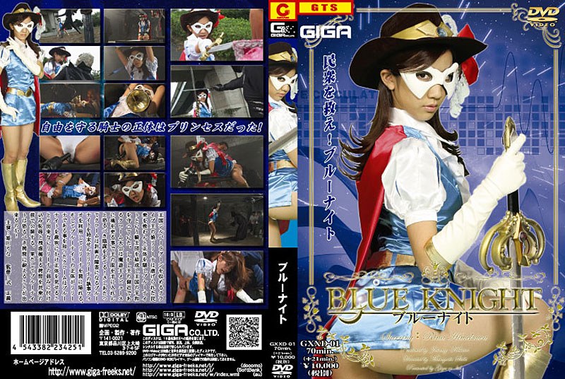 【羞恥❤姫川りな】ブルーナイト 姫川りな｜