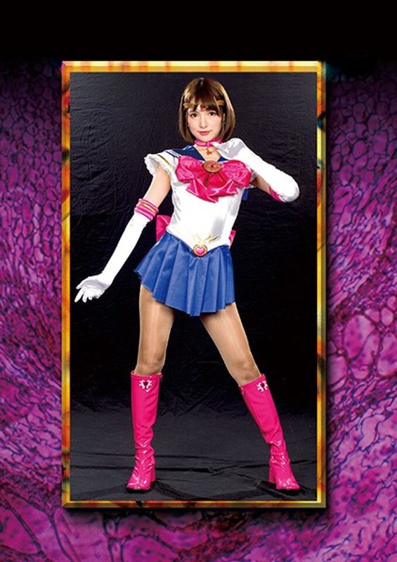 【変身ヒロイン❤坂咲みほ】HEROINE陥落倶楽部 美聖女戦士セーラージュエルエルメス 坂咲みほ｜3.75