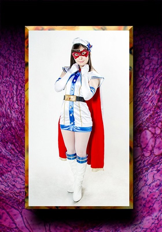 【美少女❤原美織・美咲結衣】HEROINE陥落倶楽部03 ～悪に嬲られた魔法美少女戦士フォンテーヌ～｜5.00