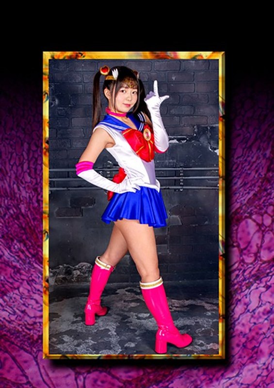 【ミニスカ❤泉りおん】HEROINE陥落倶楽部14 美少女戦士セーラーディアナ 泉りおん｜5.00