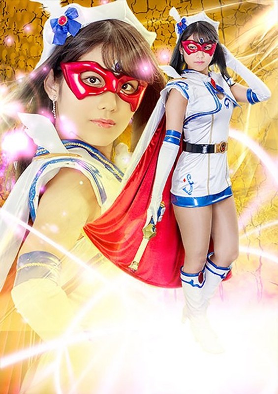 【変身ヒロイン❤神宮寺ナオ】ヒロイン陥落Vol.110 魔法美少女戦士フォンテーヌ ～美しい花が散るときに～ 神宮寺ナオ｜4.50