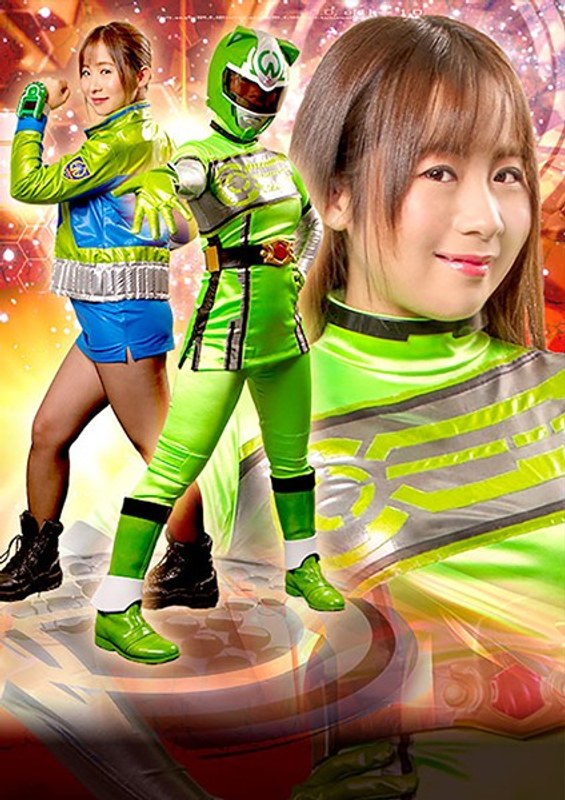 【アクション・格闘❤矢野乃々華】ヒロイン陥落Vol.113 大銀河戦隊ギャラクシー グリーンウィード 矢野乃々華｜