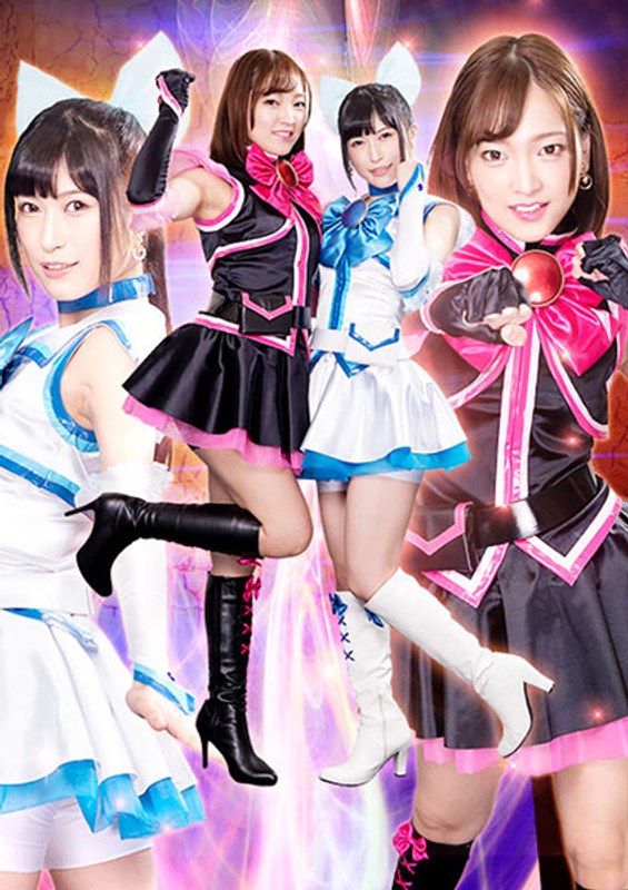 【ミニスカ❤星あめり・神楽アイネ】ヒロイン陥落Vol.125 はじけてメルピュア！引き裂かれた二人｜5.00