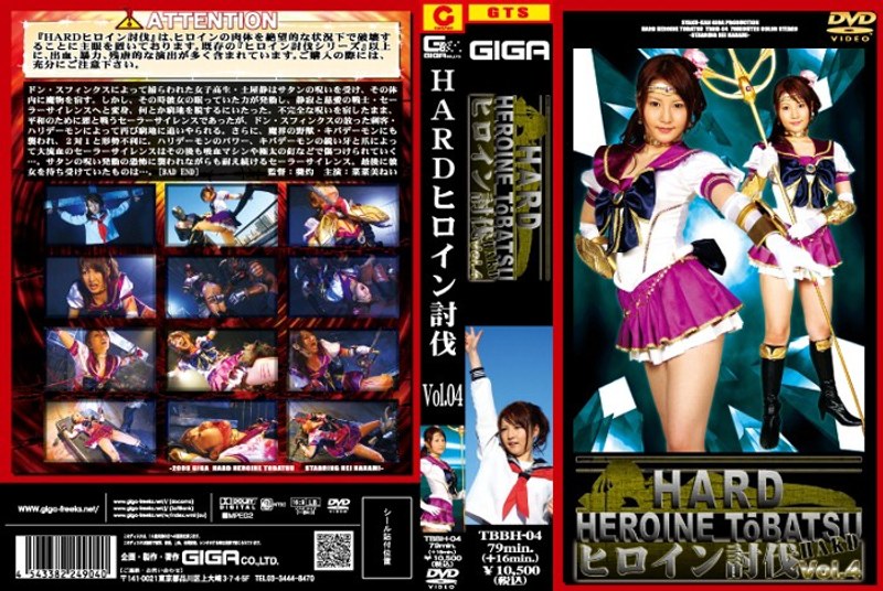 【アクション・格闘❤菜菜美ねい】HARDヒロイン討伐 Vol.04｜
