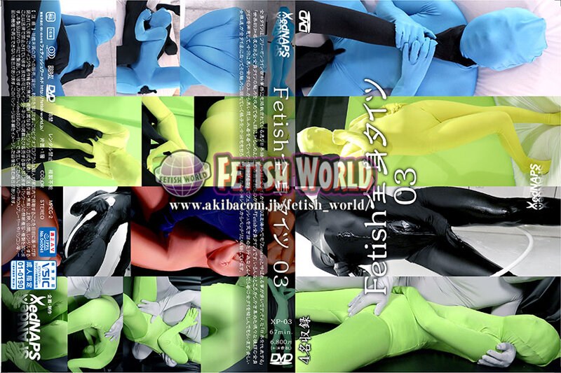 【SM❤】Fetish全身タイツ03｜