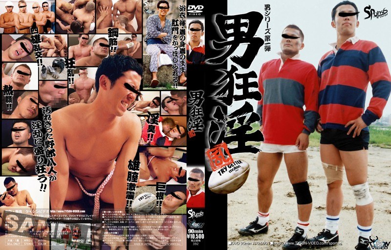 【ゲイ❤】男狂淫｜