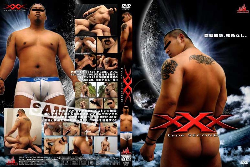 【ゲイ❤】xXx type SECOND｜