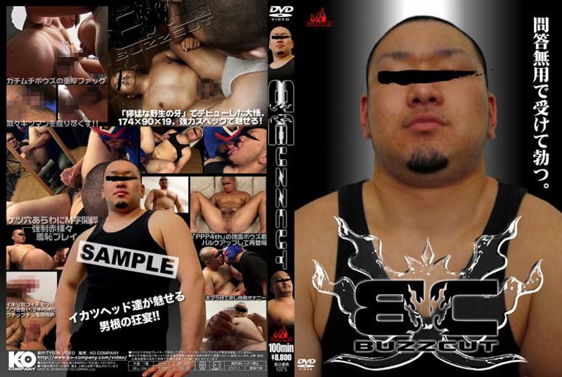 【ゲイ❤】BUZZ CUT｜