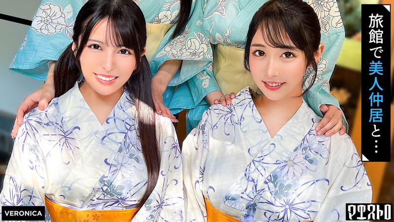 倉木しおり・小野坂ゆいか❤高級旅館で大乱交！住み込みバイトの美女達をやりたい放題エッチしまくる濃厚生中SEX！【しおり/ゆいか/いちか/のかぜ】しおり＆ゆいか篇[3P・4P]評価