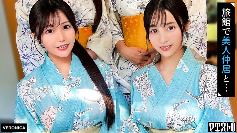 最上一花（佐藤花）・藤川乃風❤高級旅館で大乱交！住み込みバイトの美女達をやりたい放題エッチしまくる濃厚生中SEX！【しおり/ゆいか/いちか/のかぜ】いちか＆のかぜ篇[3P・4P]評価