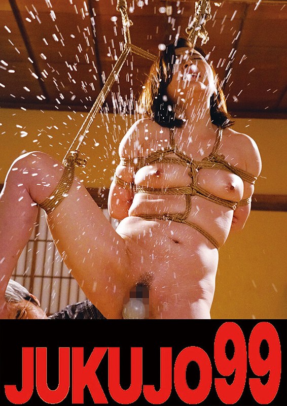 高瀬智香❤【SM】調教され悦ぶ本性むき出し妻 高瀬智香 緊縛聖水噴射編[潮吹き]評価