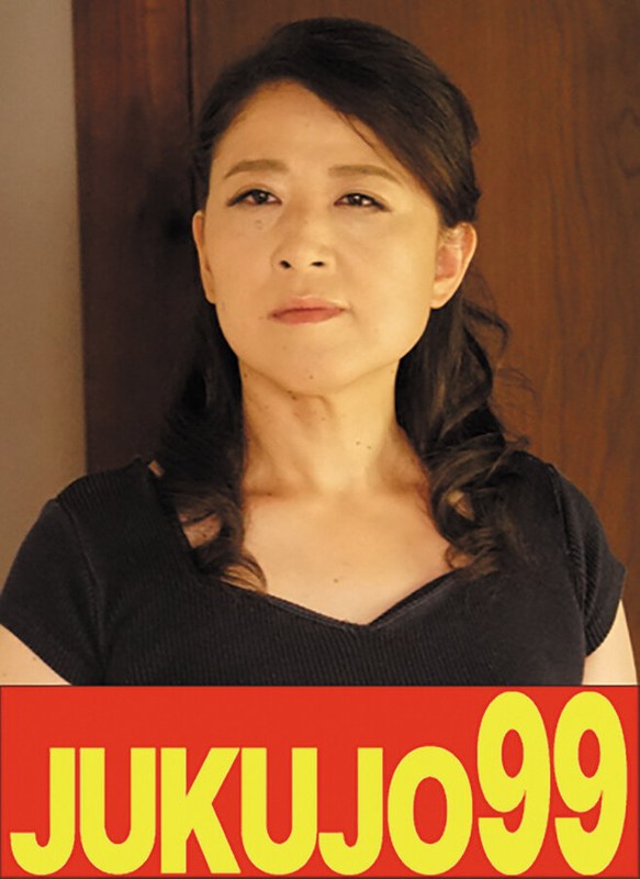 戸塚雪乃❤【五十路】熟女のフェラとオナニー 戸塚雪乃[オナニー]評価