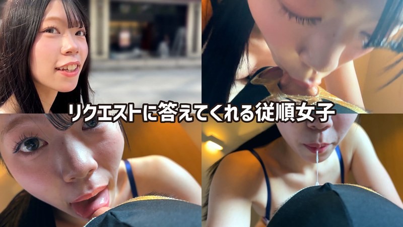 ❤お目目ぱっちり黒髪ギャルがM男に濃厚鼻フェラ[その他フェチ]評価