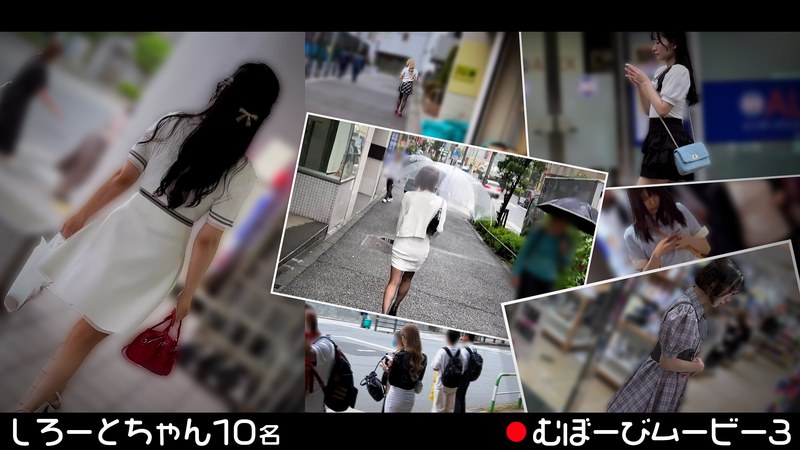 広瀬なるみ・梅田みなみ・黒咲華❤むぼーびムービー3[フェラ]評価5.00