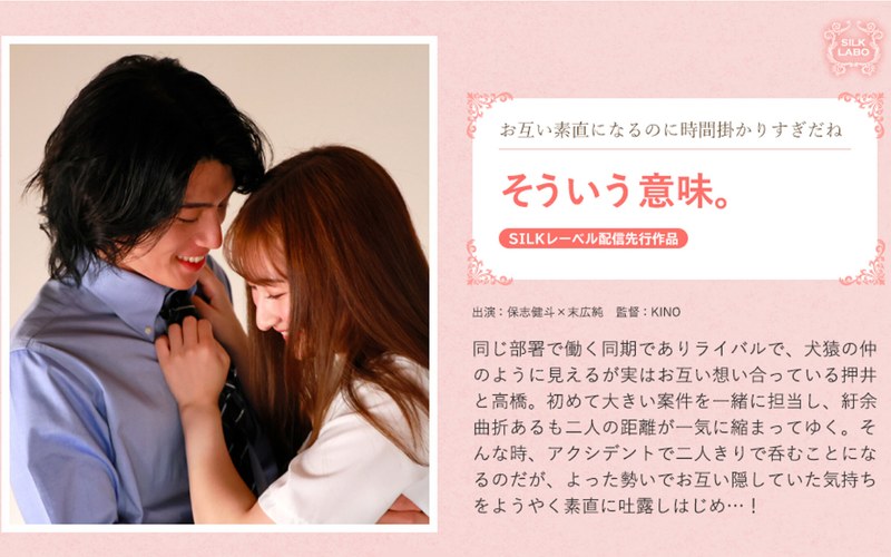 末広純❤そういう意味。[デカチン・巨根]評価4.80