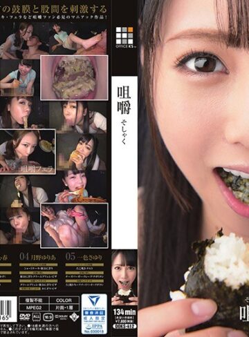咲坂花恋・朝比奈菜々子・小嶺心春❤咀嚼 そしゃく[手コキ]評価3.75