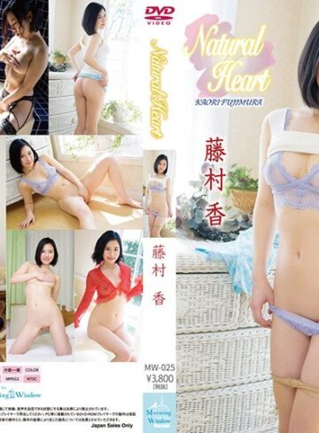 藤村香❤Natural Heart 藤村香[イメージビデオ]評価5.00