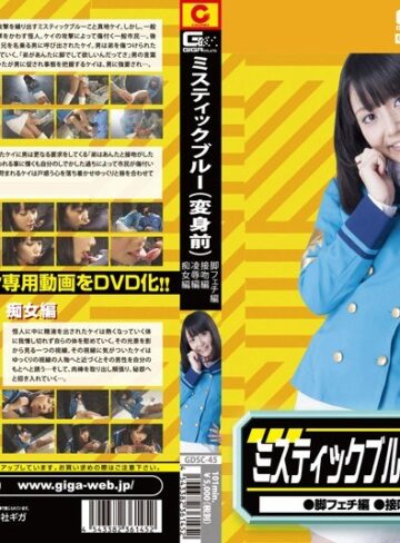有本紗世❤ミスティックブルー変身前（脚フェチ・接吻・凌●・痴女） 有本紗世[特撮]評価