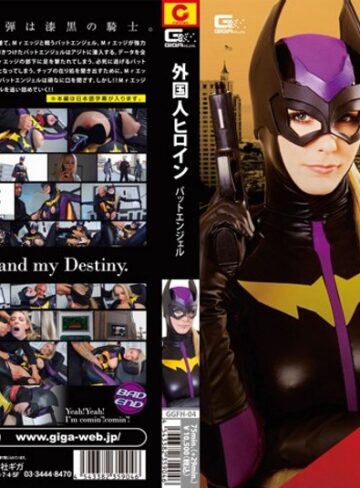 マディソン・フォックス❤外国人ヒロイン バットエンジェル マディソン・フォックス[白人女優]評価