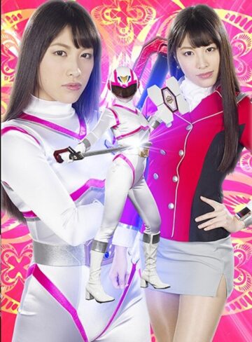 春原未来❤チャージマーメイドVS強襲ハンターブラザーズ 春原未来[変身ヒロイン]評価3.00