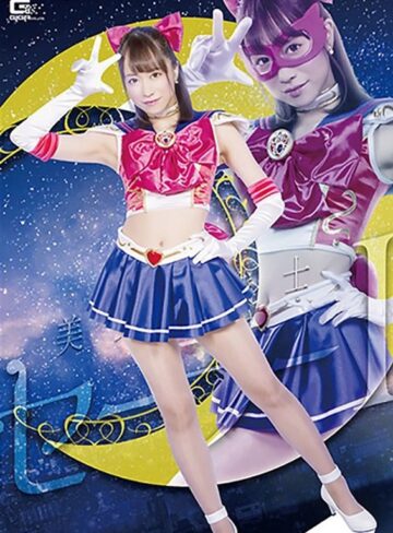 桐山結羽・久我かのん・夢咲ひなみ❤美少女戦士セーラーI ～暗号名はIST～[アクション・格闘]評価