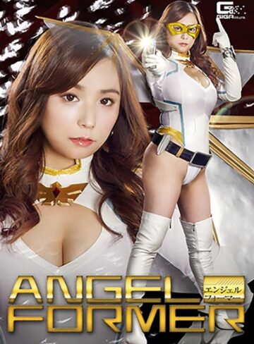 笹倉杏❤エンジェルフォーマー 笹倉杏[巨乳]評価