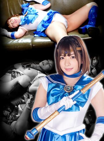 麻里梨夏❤ヒロイン強襲オフ会 美少女戦士セーラートリニティア 麻里梨夏[ミニスカ]評価