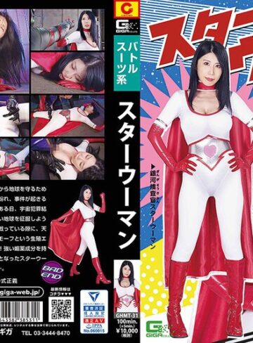 谷あづさ❤スター☆ウーマン 谷あづさ[巨乳]評価5.00