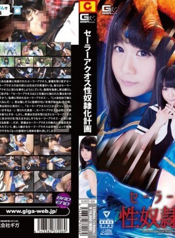 篠宮ゆり・有本紗世❤セーラーアクオス性奴●化計画[特撮]評価4.00