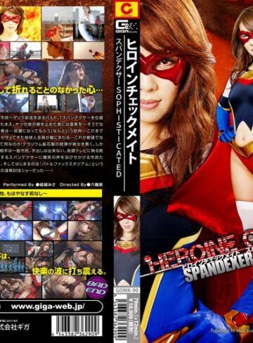 結城みさ❤ヒロインチェックメイト スパンデクサー ソフィスティケイティッド[特撮]評価1.00