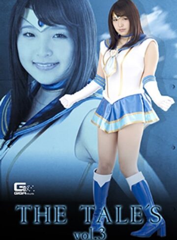 後藤里香❤THE TALE’S Vol.3 後藤里香[拷問]評価3.50