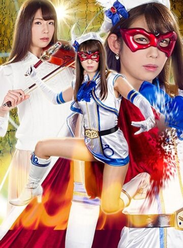 藍川美夏❤ヒロイン陥落Vol.115 美聖女仮面フォンテーヌ polaris 藍川美夏[ミニスカ]評価5.00