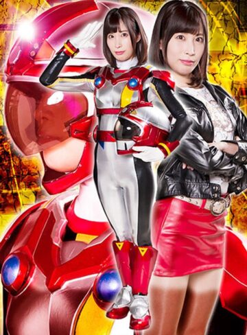 葉月桃❤ヒロイン陥落Vol.124 特捜救命部隊セルウォーリア 葉月桃[潮吹き]評価