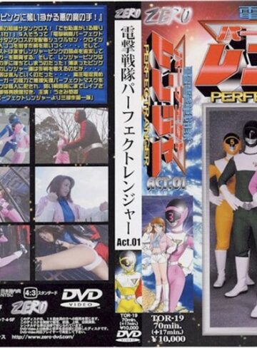 うさみ恭香❤電撃戦隊パーフェクトレンジャー ACT.01 うさみ恭香[辱め]評価
