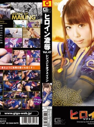 香月蘭❤ヒロイン凌● Vol.47 レジェンド オブ メイリン 香月蘭[辱め]評価5.00