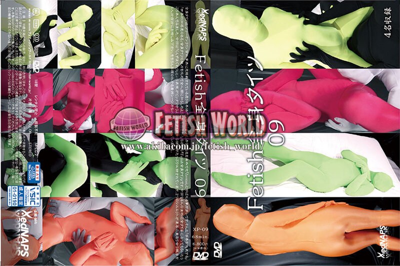 ❤Fetish全身タイツ09[SM]評価