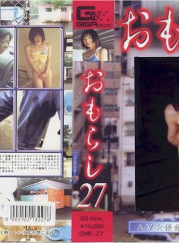 ❤おもらし 27[水着]評価