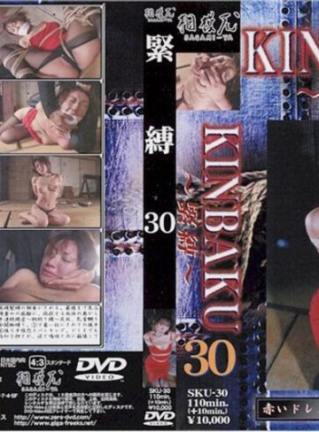 ❤KINBAKU ～緊縛～ 30[縛り・緊縛]評価
