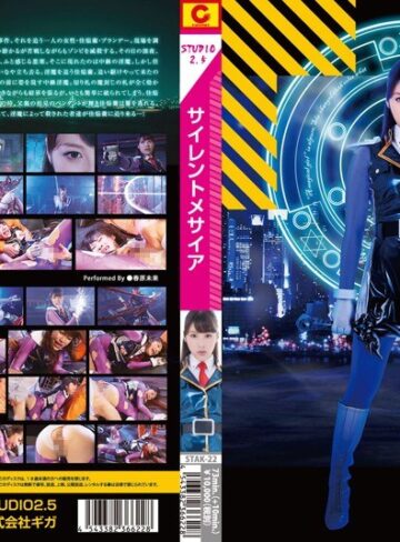 春原未来❤サイレントメサイア 春原未来[辱め]評価4.00