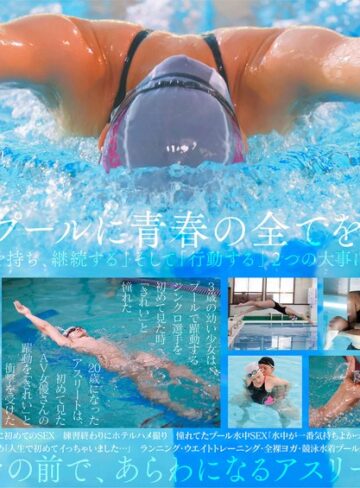 青木桃❤一流競泳選手 青木桃 AV DEBUT 全裸水泳2021【圧倒的4K映像でヌク！】[ドキュメンタリー]評価4.29