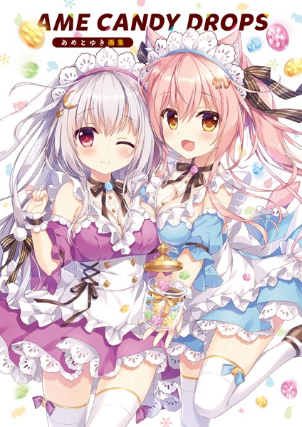 【単行本】AME CANDY DROPS あめとゆき画集｜あめとゆき